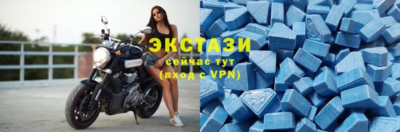 Ecstasy таблы  Новомичуринск 