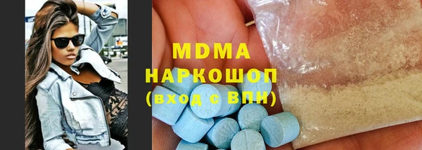 ECSTASY Богданович